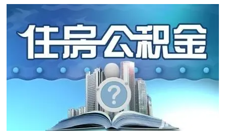 10月8日起执行！郑州市新交易存量住房组合贷款业务来啦