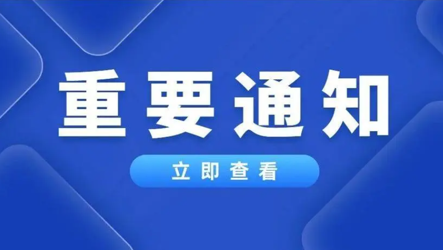 大龄领取失业保险金人员参加企业职工基本养老保险有关问题明确！2025年1月1日起开始施行