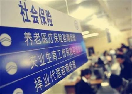 郑州社保代缴：缴纳社保的重要性