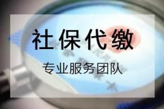 特殊情况时个体工商户要怎么缴纳社保？