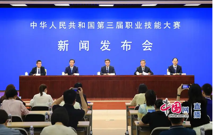 倒计时100天！第三届全国技能大赛比什么？谁参加？速速get