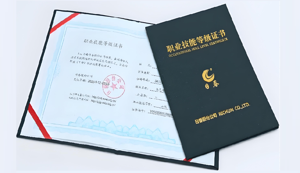 直击痛点！推进职业技能证书互通互认，好消息来了