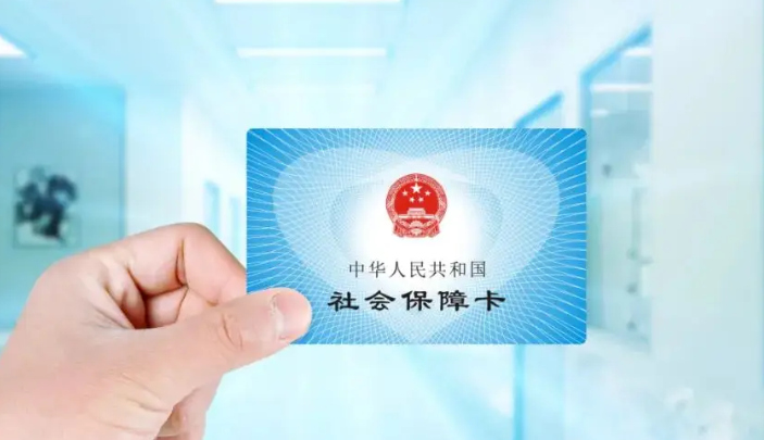 新变化！河南拟推进基本医保省级统筹