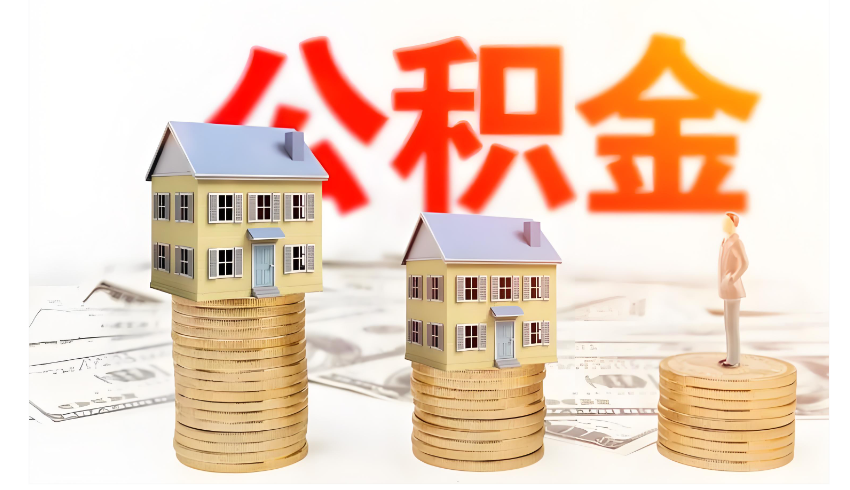 好消息！电梯更新改造可提取公积金